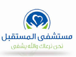 مستفي